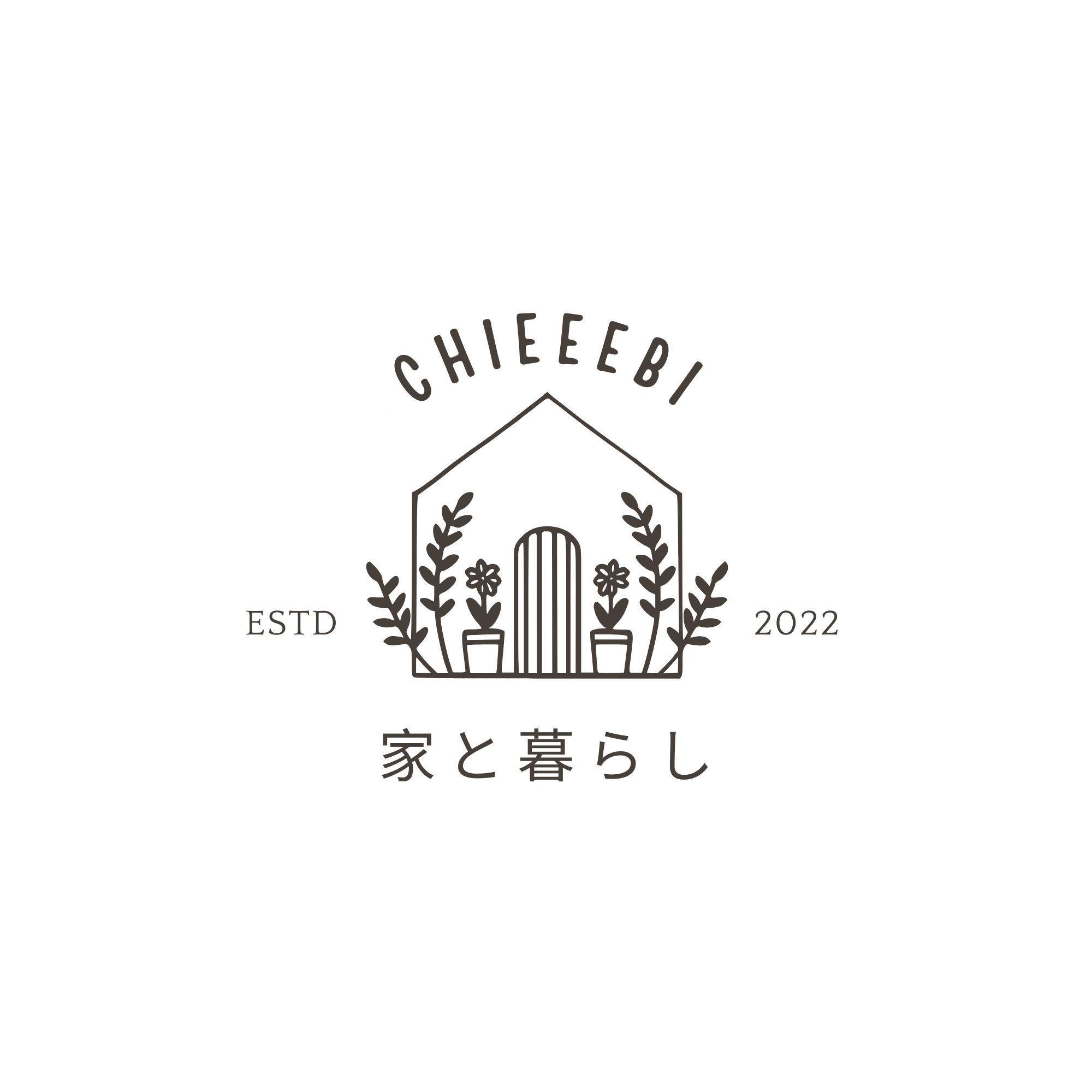 chieeebiの家と暮らし