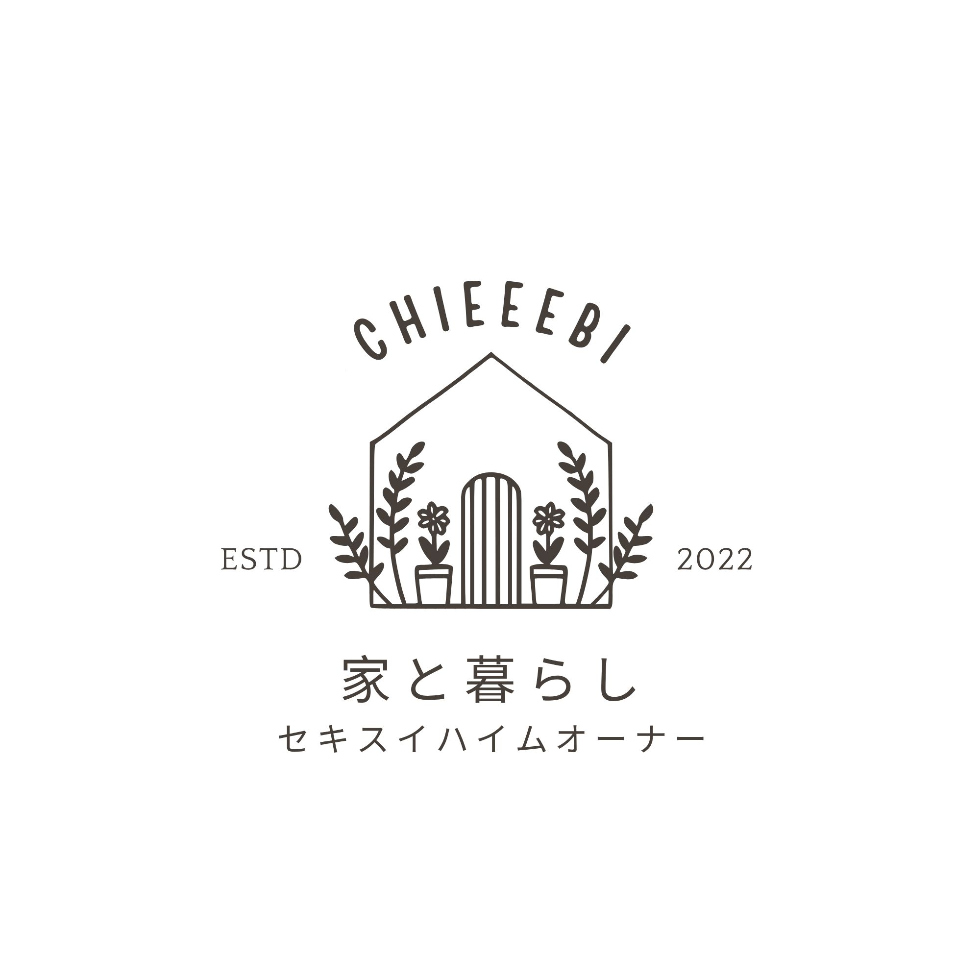 chieeebiの家と暮らし